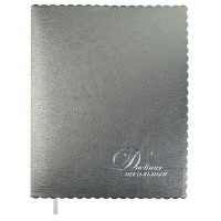 Дневник универсальный 48 листов А5+ 170х215 интегральная обложка, кожзам Серый тиснение фольгой, фигурная вырубка по краю, 80г/м2 68810 Феникс 15/30 Дневник универсальный 48 листов А5+ 170х215 интегральная обложка, кожзам Серый тиснение фольгой, фигурная вырубка по краю, 80г/м2 68810 Феникс 15/30