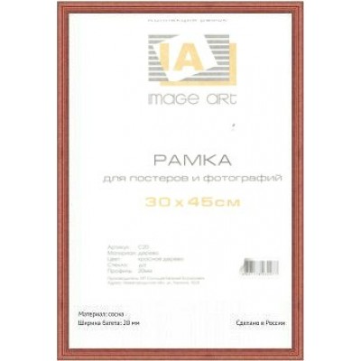 Фоторамка деревянная 30х45 сосна с20 красное дерево Б0030577 Image art