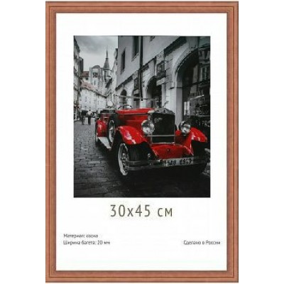 Фоторамка деревянная 30х45 сосна с20 махагон Б0030587 Image art