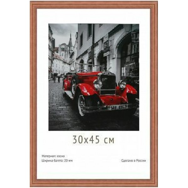 Фоторамка деревянная 30х45 сосна с20 махагон Б0030587 Image art