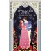 Трагедии. У. Шекспир