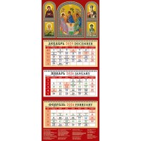 ДеньЗаДнем/Календарь настенный квартальный 3 блочный 2026. Святая Троица/320 х 760/22605/