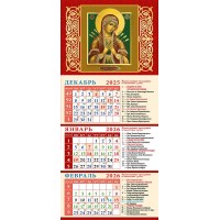 ДеньЗаДнем/Календарь настенный квартальный на магните 2026. Обр.Пр.Б-цы Семистерельная/110 х 245/34609/ ДеньЗаДнем/Календарь настенный квартальный на магните 2026. Обр.Пр.Б-цы Семистерельная/110 х 245/34609/