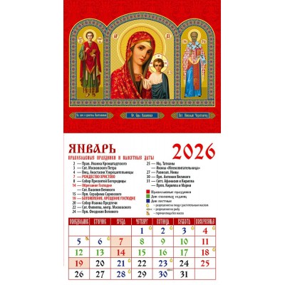 ДеньЗаДнем/Календарь настенный магнитный с отрывным блоком 2026. Св.вмч.и целитель Пантелеимон.Обр.Б-ц/94 х 167/20605/