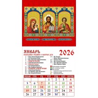 ДеньЗаДнем/Календарь настенный магнитный с отрывным блоком 2026. Обр.Пр.Б - цы Казанская/94 х 167/20612/ ДеньЗаДнем/Календарь настенный магнитный с отрывным блоком 2026. Обр.Пр.Б - цы Казанская/94 х 167/20612/