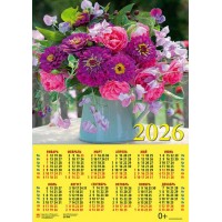ДеньЗаДнем/Календарь настенный листовой 2026. Летний букет/440 х 630/А2/90608/