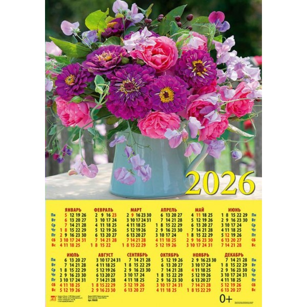 ДеньЗаДнем/Календарь настенный листовой 2026. Летний букет/440 х 630/А2/90608/