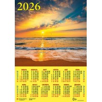 ДеньЗаДнем/Календарь настенный листовой 2026. Морской закат/440 х 630/А2/90609/