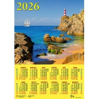 ДеньЗаДнем/Календарь настенный листовой 2026. Морской пейзаж/440 х 630/А2/90613/ ДеньЗаДнем/Календарь настенный листовой 2026. Морской пейзаж/440 х 630/А2/90613/
