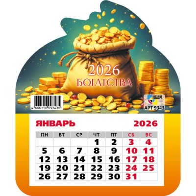 Квадра/Календарь фигурный отрывной на магните 2026. Богатство/130 х 155/9343/