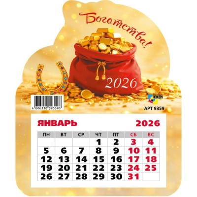 Квадра/Календарь фигурный отрывной на магните 2026. Богатство/130 х 155/9359/