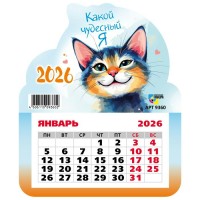 Квадра/Календарь фигурный отрывной на магните 2026. Кот/130 х 155/9360/ Квадра/Календарь фигурный отрывной на магните 2026. Кот/130 х 155/9360/