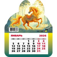 Квадра/Календарь фигурный отрывной на магните 2026. Символ года/130 х 155/9365/