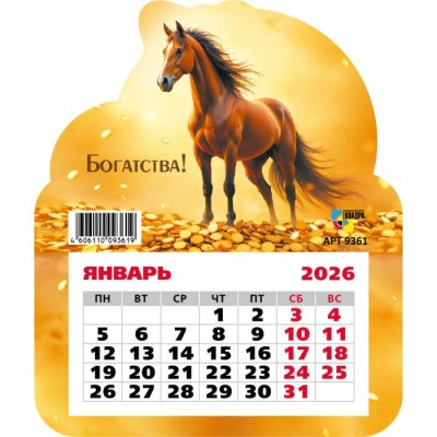 Квадра/Календарь фигурный отрывной на магните 2026. Символ года. Богатства/130 х 155/9361/
