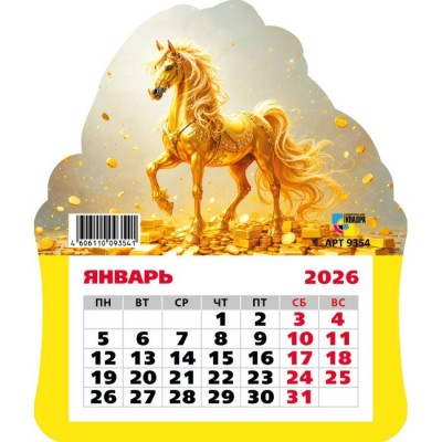 Квадра/Календарь фигурный отрывной на магните 2026. Символ года/130 х 155/9354/