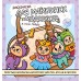 Раскраска для мамкиных модников в стиле лабубу. 