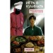Игра в кулинара: рецепты, вдохновленные культовым сериалом. С. Пак