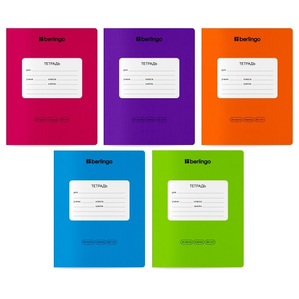 Тетрадь 24 листа А5 клетка Color Zone CBs_24300 Berlingo 10/120 373319