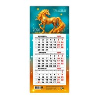 Квадра/Календарь настенный квартальный 3 блочный мини на магните 2026. Символ года 245 х 110/9372/
