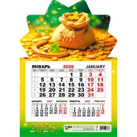 Квадра/Календарь фигурный отрывной на магните 2026. Богатства 148 х 210/9386/