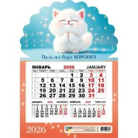 Квадра/Календарь фигурный отрывной на магните 2026. Котик 148 х 210/9382/