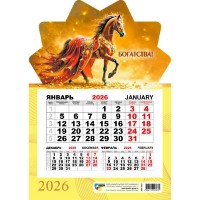 Квадра/Календарь фигурный отрывной на магните 2026. Символ года 148 х 210/9383/