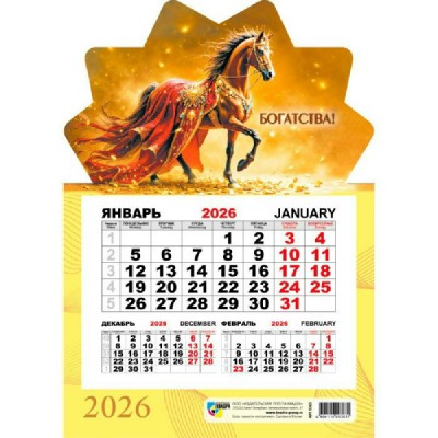 Квадра/Календарь фигурный отрывной на магните 2026. Символ года 148 х 210/9383/