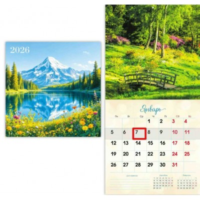 Квадра/Календарь настенный перекидной на скрепке с курсором 2026. Природа 290 х 290/9765/