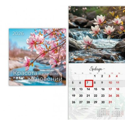 Квадра/Календарь настенный перекидной на скрепке с курсором 2026. Цветы 290 х 290/9761/