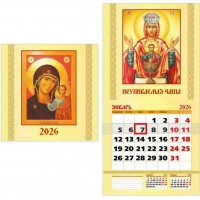 Квадра/Календарь настенный перекидной на скрепке с курсором 2026. Православный 230 х 230/9787/