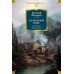 Каменный Пояс. Демидовы. Наследники. Е. Федоров