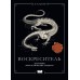 Воскреситель, или Анатомия фантастических существ: Утерянный труд доктора Спенсера Блэка. Э.Б. Хадспет