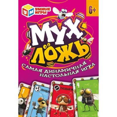 Умные игры Игра 41 КарточнИгра Мухложь  Россия