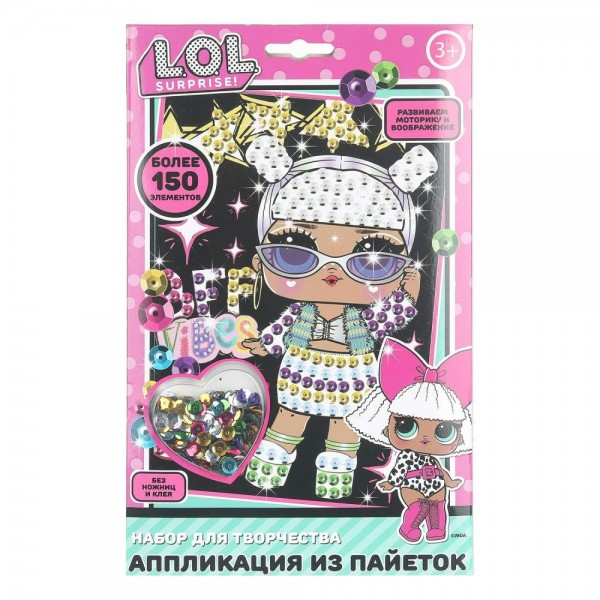 Аппликация из пайеток 17х23см Лол на черном фоне SEQPACK-BLACK-128673 МультиАрт