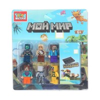 ГородМастеров Игрушка 6  Конструктор. Мой мир/фигурки, 6 шт 18192-CY Китай