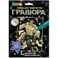 Гравюра-картина золото 18х24 Зеленый монстр-герой SCRGOL18X24-HALC МультиАрт