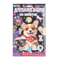 Аппликация из пайеток 17х23см Когри на черном фоне SEQPACK-BLACK-126705 МультиАрт