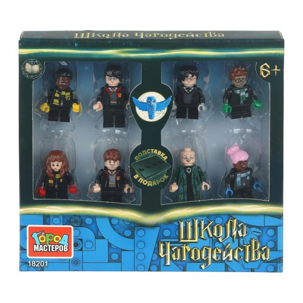 ГородМастеров Игрушка 8  Конструктор. Школа чародейства/фигурки, 8 шт 18201-CY Китай