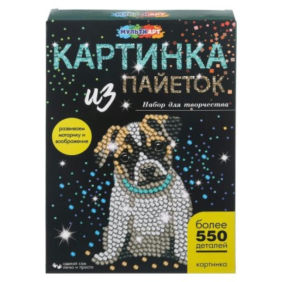 Мозаика из пайеток 26х18см Мопс SEQPIC-PUG-110699 МультиАрт