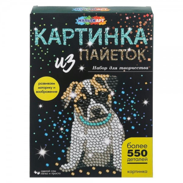 Мозаика из пайеток 26х18см Мопс SEQPIC-PUG-110699 МультиАрт
