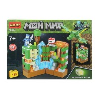 Мастер Игрушка 185  Конструктор. Мой мир/185 дет, светящийся кубик 62074-ZH Китай