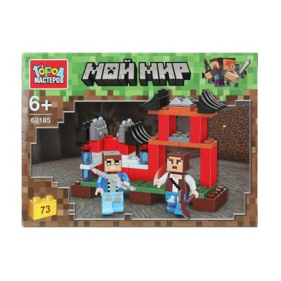 ГородМастеров Игрушка 73  Конструктор. Мой мир/73 дет 62185-ZH Китай