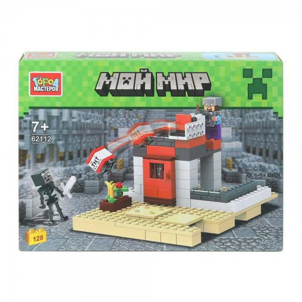 ГородМастеров Игрушка 128  Конструктор. Мой мир/128 дет 62112-CY Китай