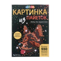 Мозаика из пайеток 2618см Собака SEQPIC-DOG3-110704 МультиАрт