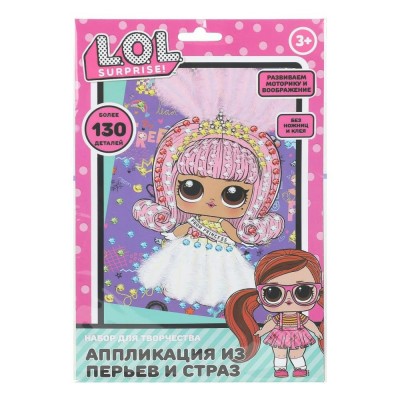 Аппликация из страз и перьев Лол 17х23см FEATHGEM-130364 МультиАрт