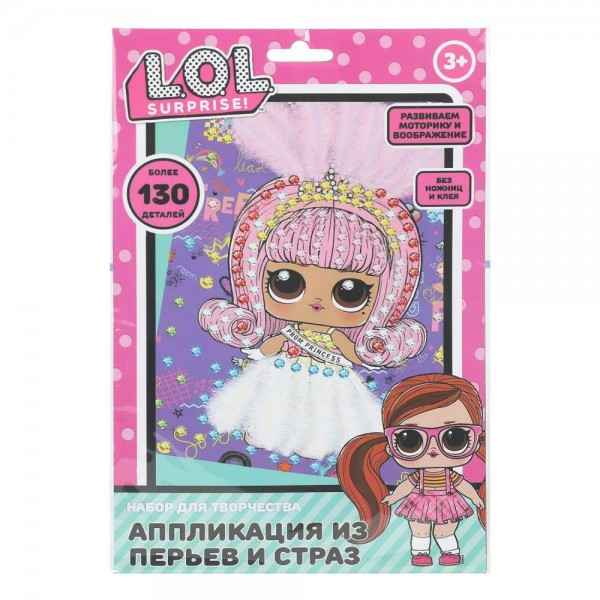 Аппликация из страз и перьев Лол 17х23см FEATHGEM-130364 МультиАрт