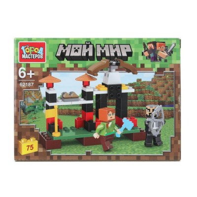 ГородМастеров Игрушка 75  Конструктор. Мой мир/75 дет 62187-ZH Китай
