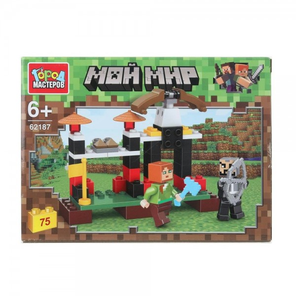 ГородМастеров Игрушка 75  Конструктор. Мой мир/75 дет 62187-ZH Китай