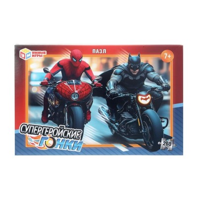 Умные игры Пазл 260  Супергеройские гонки  Россия 285х190х33мм