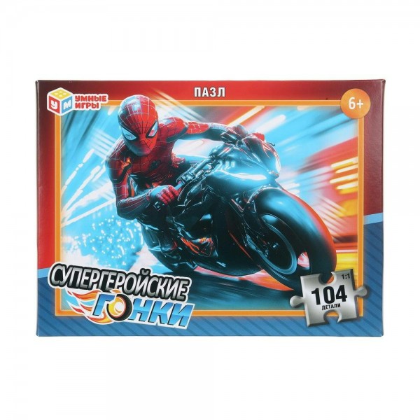Умные игры Пазл 104  Супергеройские гонки  Россия 190х141х35мм
